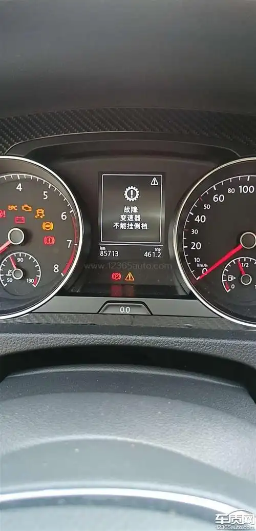 一汽大众高尔夫变速箱故障灯亮无法挂倒挡