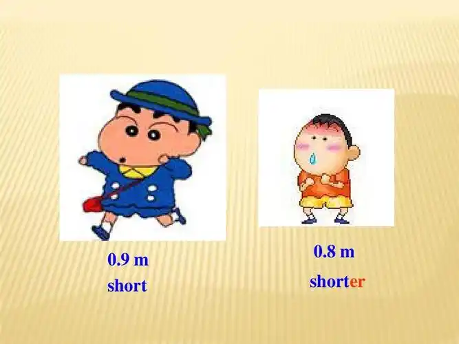 2015秋鲁教版英语七上unit 7《im more outgoing