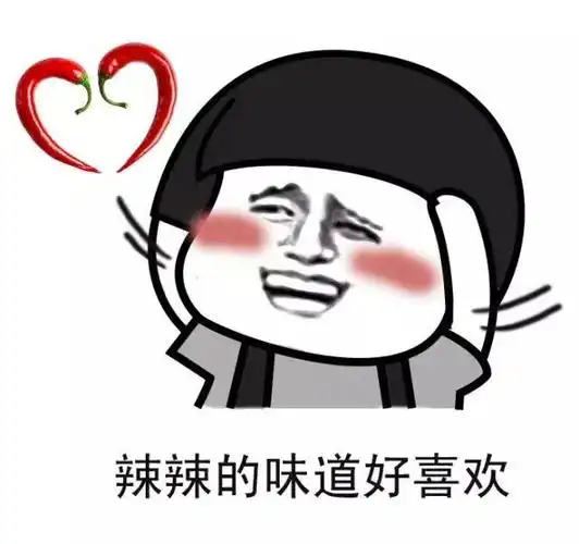 辣椒竟然是舶来品,几百年前的四川人没有辣椒可吃!