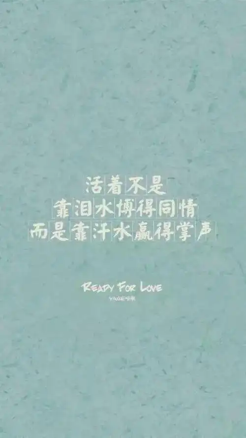 高考励志语录经典短句霸气犀利高考励志正能量图片句子