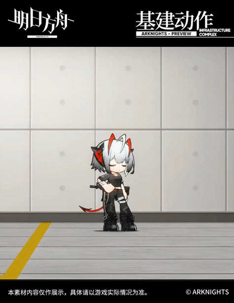 明日方舟w皮肤恍惚特效一览