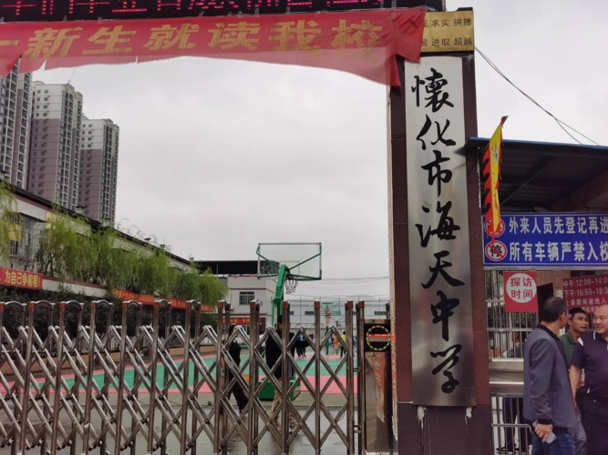 涉事海天中学(受访者提供)根源问题出在教育评价体系上储朝晖告诉记者