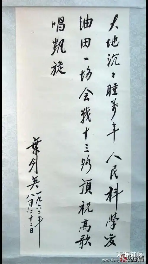 包兆龙图书馆的题字有何精妙之处