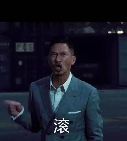 渣渣辉形象被盗用 张家辉为什么叫渣渣辉?渣渣辉是什么梗?