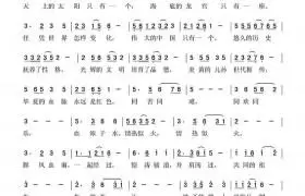 只有一个地球ppt