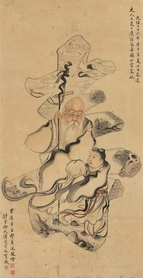 0041祝寿图立轴设色纸本