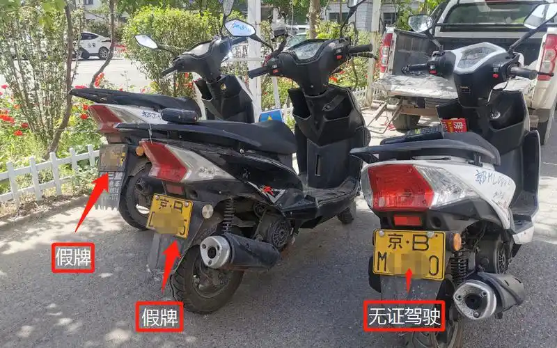 这个假牌摩托车骑手都干了些什么