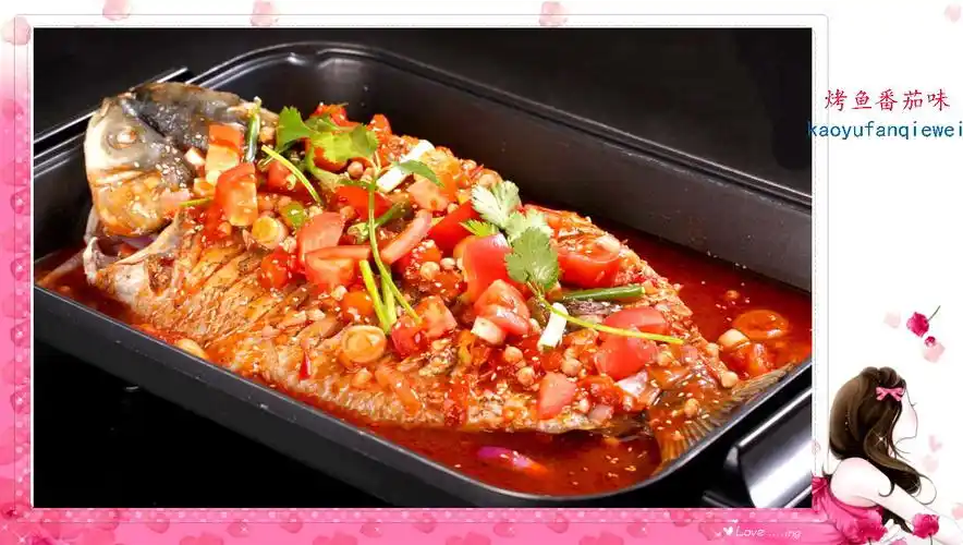 烤鱼番茄味