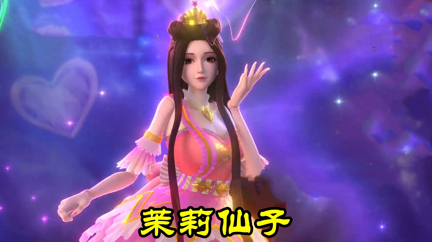 叶罗丽:7大仙子之中茉莉最特别,很多人都没发现,她竟然有腿环