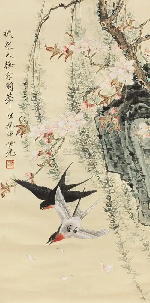 【双飞燕 立轴 绢本】拍卖品_图片_价格_鉴赏_绘画_雅昌艺术品拍卖网