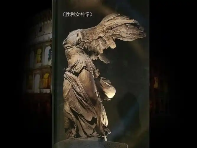 第10课古希腊,罗马美术与文艺复兴美术ppt