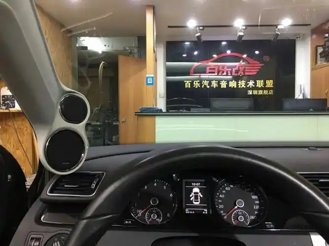 百乐改装大众迈腾升级focal kit n°7