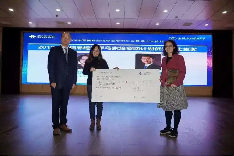 谢康理事长为李建培教授团队颁发优秀博士生奖学金谢