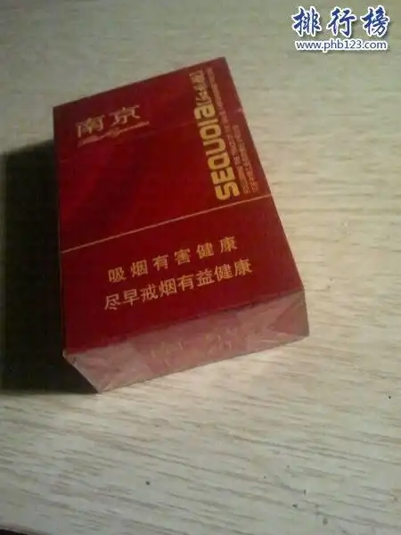 jpg,450x600,219kb,250_333南京烟价格和图片,南京香烟价格排行榜 共