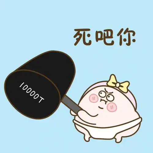 大动作～和男朋友一起嘴臭,看看是谁先把送走#暴躁柠檬  #沙雕表情包