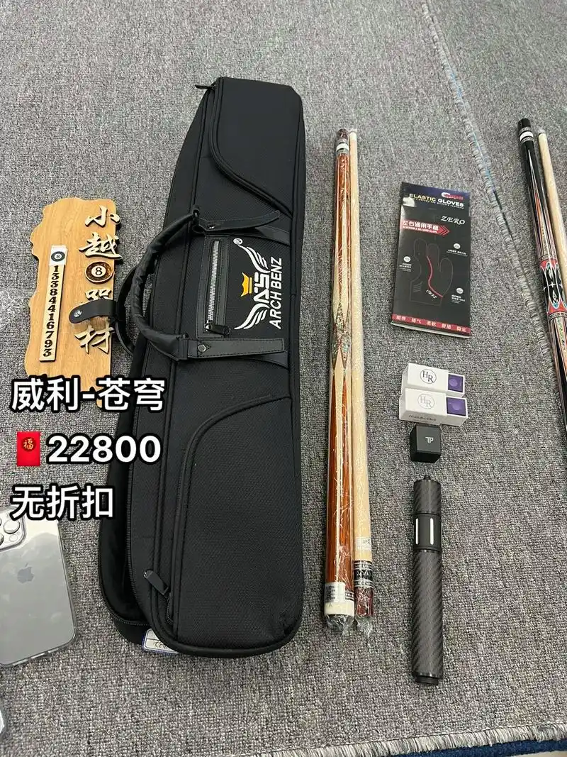 威利-苍穹.全新高端狠货 威利苍穹 后把以可可菠萝木为底镶嵌 - 抖音