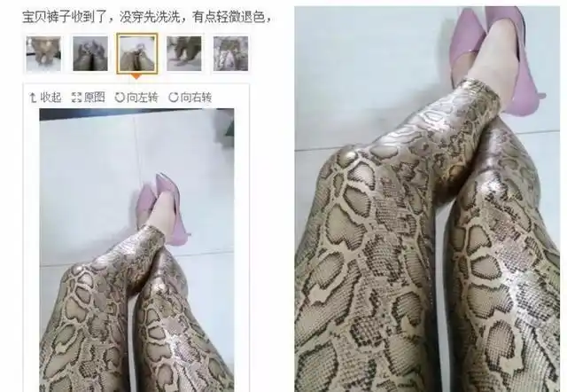 奇葩买家秀卖家我给你返现20元麻烦你把图片删了