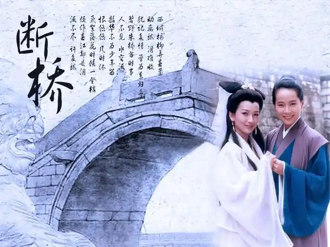 赵雅芝和叶童再度携手齐唱千年等一回为何网友感动流泪