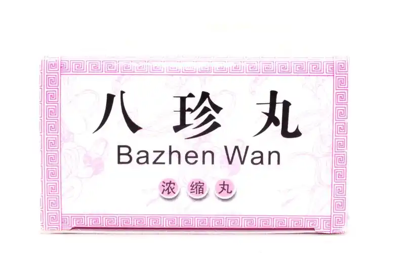 同仁堂八珍丸不适合哪些人吃