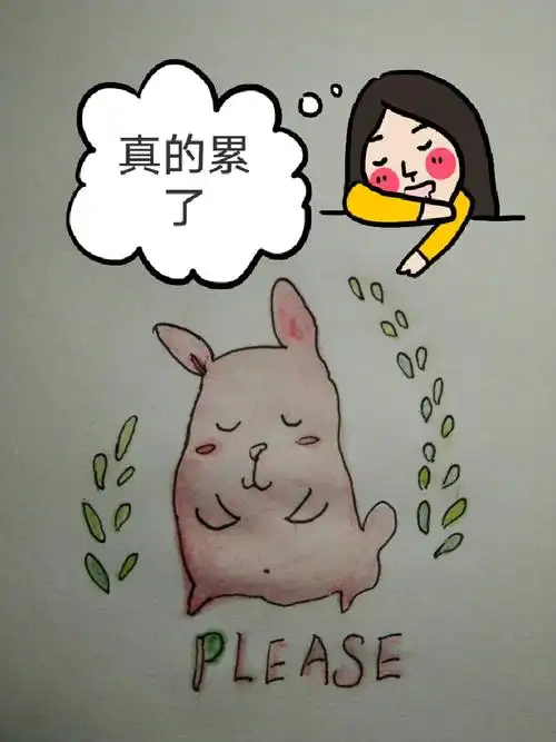 今天特别累,舞蹈课体能训练,滚来滚去