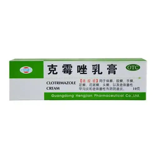 恒健克霉唑乳膏10g阴道炎软膏霜癣症甲沟炎视频