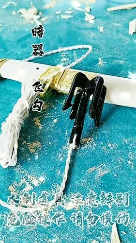 全民最牛手艺人#暗器篇:飞勾#原创##木制玩具##冷兵器仿制