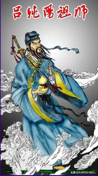 八仙之一(八仙之一吕洞宾的传说 )-第6张图片-创女网