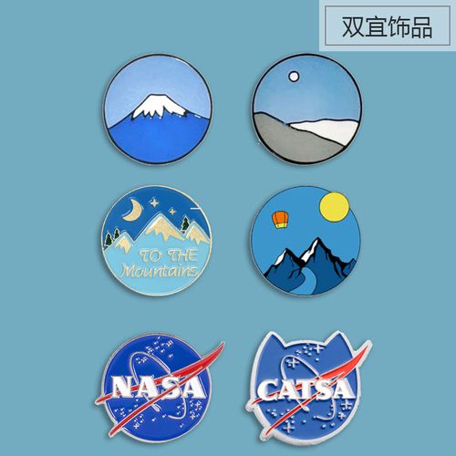 蓝色系列徽章 圆形卡通自然风景 nasa简约百搭金属别针包包装饰