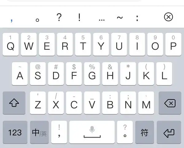 你们是用二十六键还是九键还是二十四键输入法皮肤也阔以让我康康嘻嘻