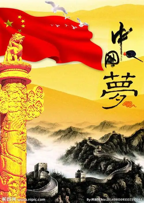 喜迎国庆70周年——章锦程