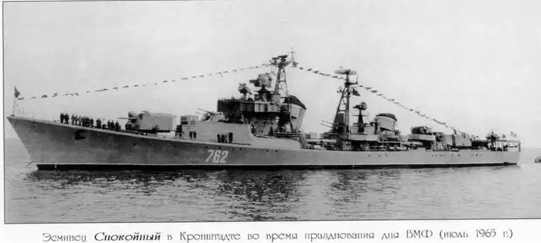 p>56型驱逐舰是 a target="_blank" href="/item/苏联海军/3080941"