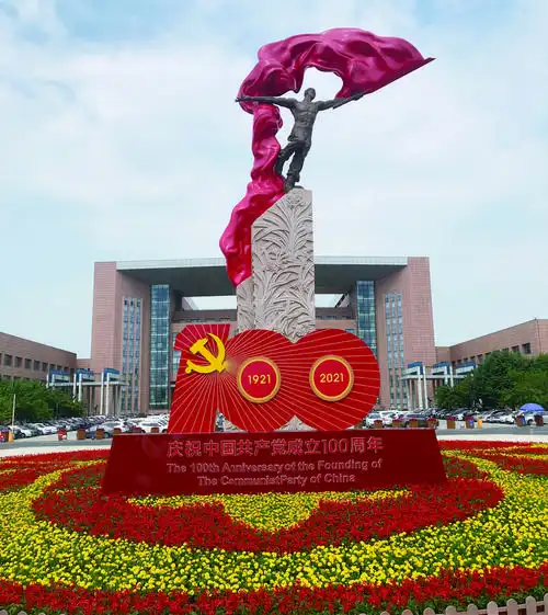 在人民大街与南环城路交会处南侧,庆祝建党百年景观营造浓浓的节日