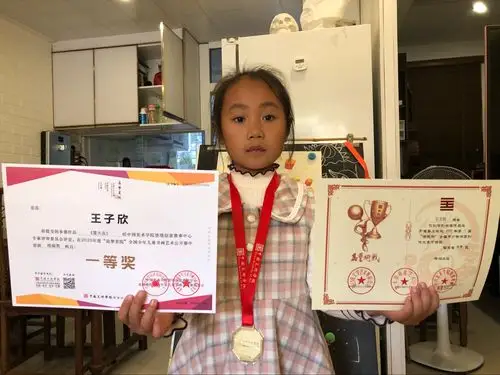 王子欣2020年个人画册