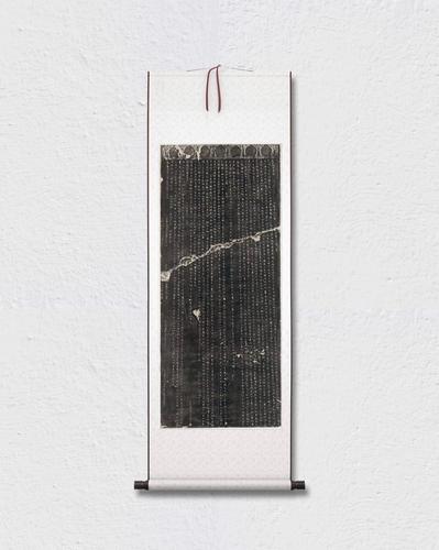 王羲之 圣教序 整碑原刻 魏晋书法 毛笔字帖 画芯挂轴 微喷复制