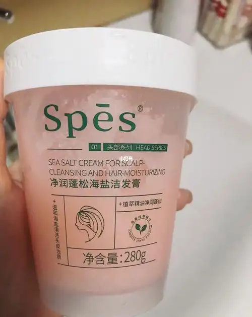 spes海盐洗头膏控油去屑蓬松洗发