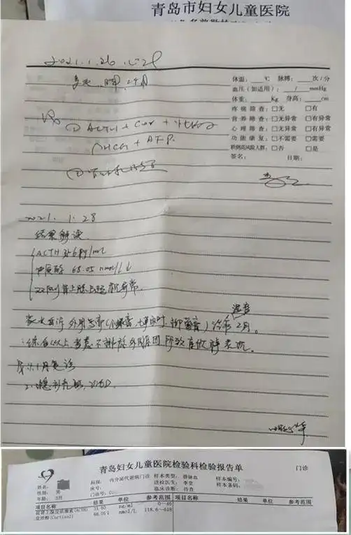 孩子门诊病历.受访家长供图