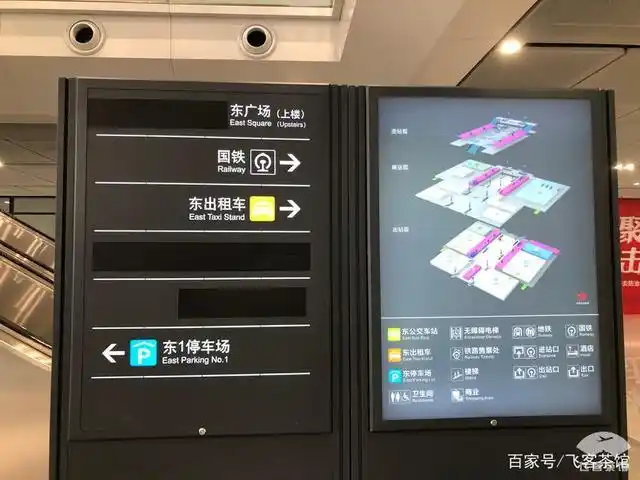 不得不吐槽下杭州南站的硬核翻译"国铁"