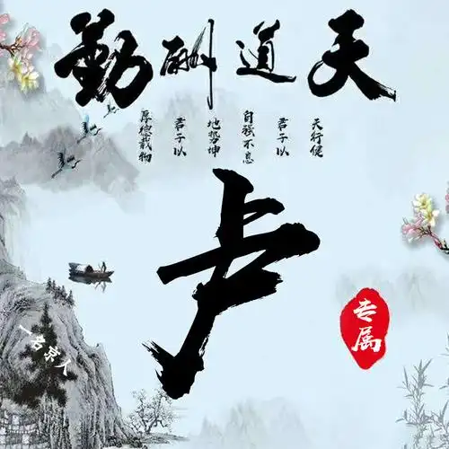 传统中国风姓氏头像,30张水墨风格,唯美大气彰显个性