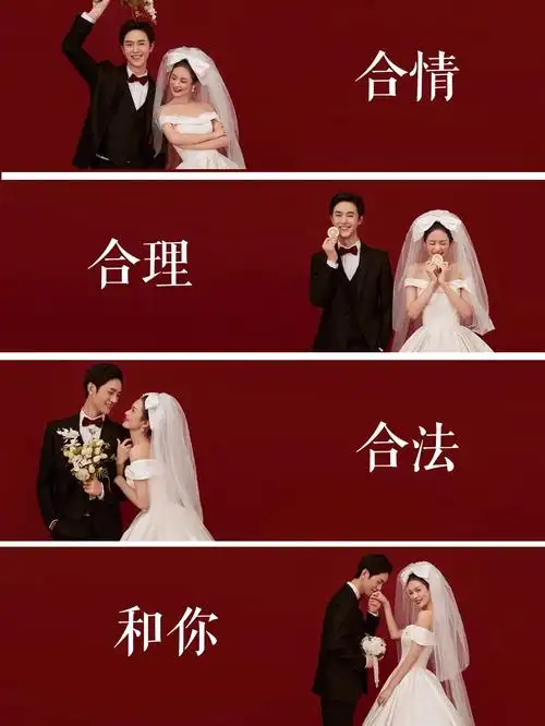 拍了婚纱照这样排版发朋友圈太绝了