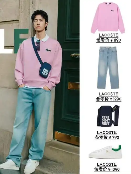 王一博代言鳄鱼后粉色同款成爆款从带货王秒变断货王