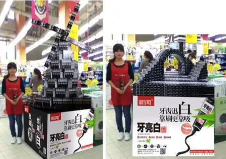 牙膏200支怎么摆图片