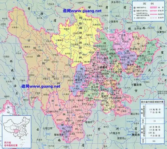 四川地图.jpg