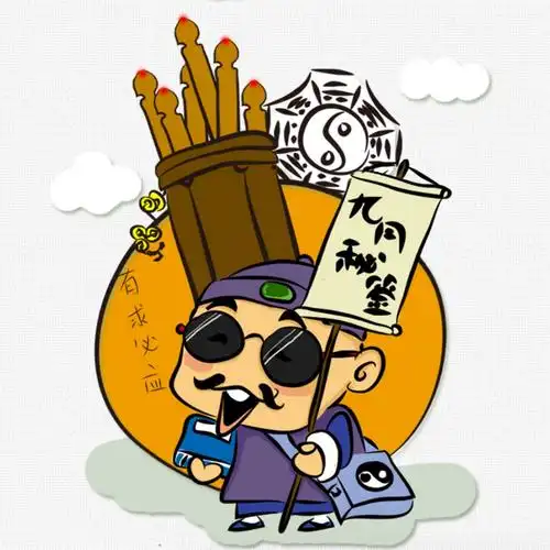 888算命先生搜索结果共33条