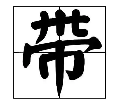 囗的偏旁有哪些字囗的偏旁有哪些字旁的字有