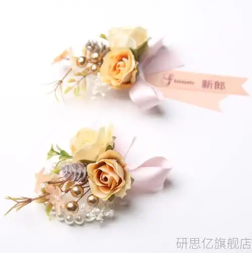 开业庆典胸花香槟色森系欧式新娘新郎伴娘伴郎结婚仿真胸花手腕花开业