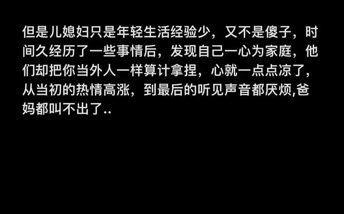 一碗水端不平,就把这碗摔了02.