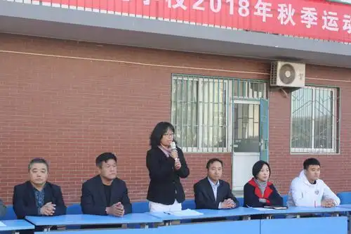 首先,校长王旭华致运动会开幕词.