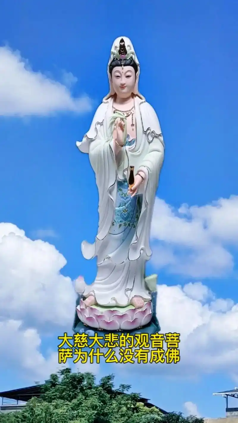 观音菩萨保平安 #愿一切众生平安吉 - 抖音