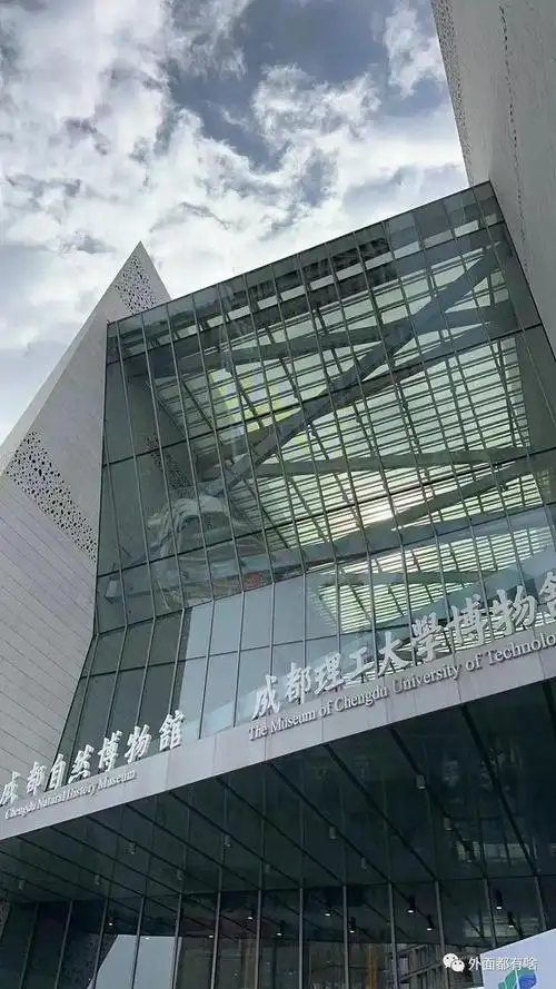 记住正确的答案,真的没有那么重要——成都自然博物馆