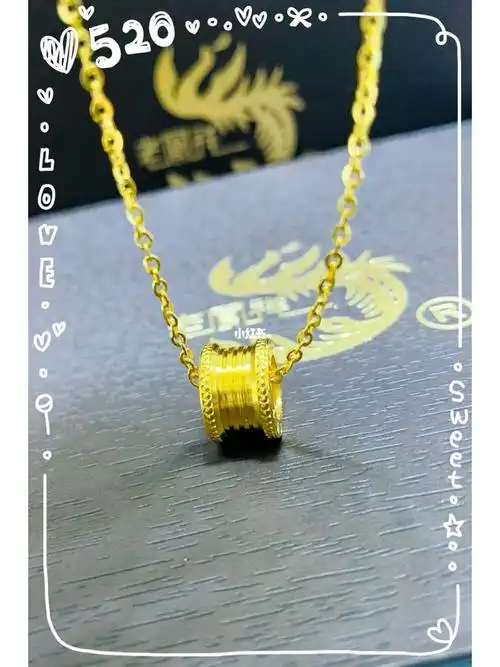 老凤祥小蛮腰足金项链